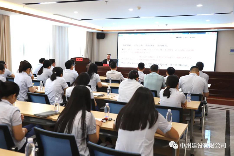 中州建設有限公司開展“學習英雄、愛黨愛國”黨性教育活動