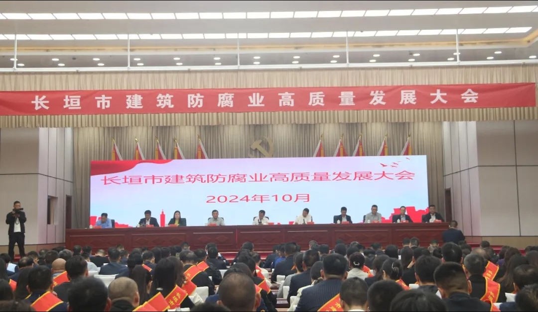 再添新譽| 中州建設有限公司喜獲長垣市2023年度建筑防腐業優秀企業等榮譽！