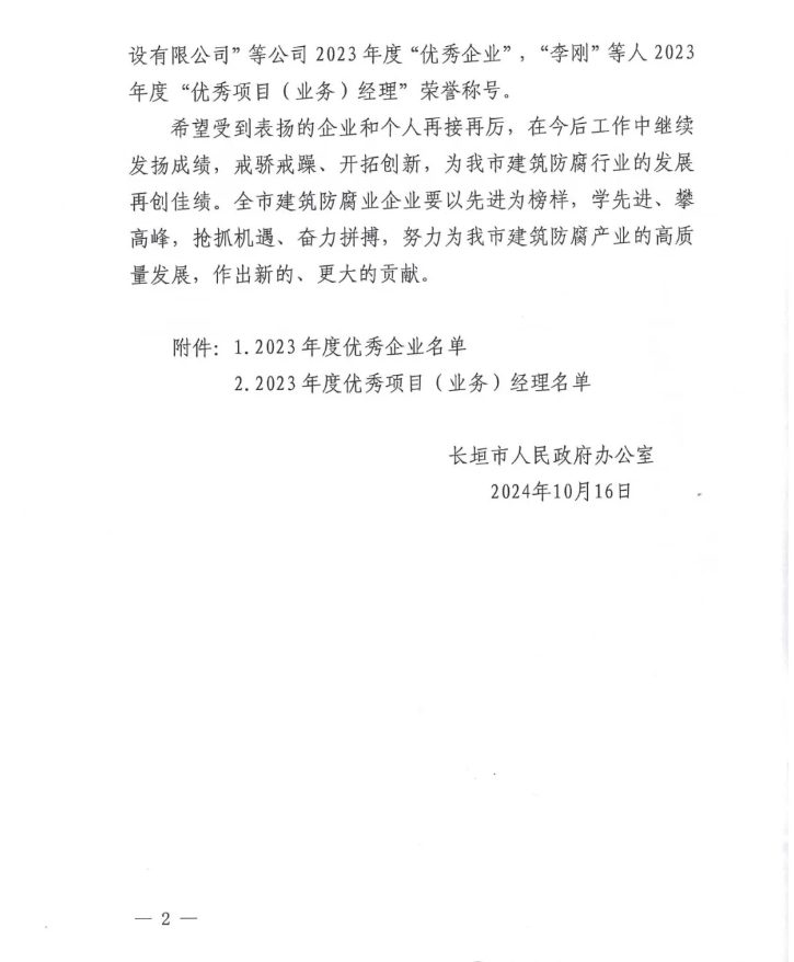 1730713695996788.png 5.png